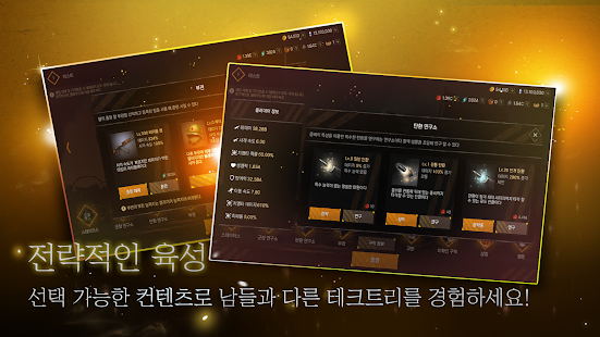 末日病毒生存-插图1