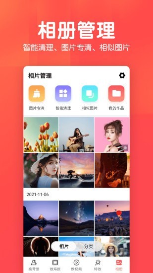 疯狂的怪物球游戏-插图2