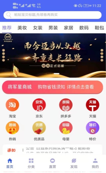 将军星商城-插图1