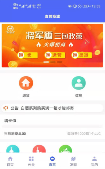 将军星商城-插图2