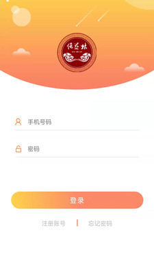 保芝林app-插图2