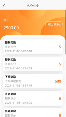 保芝林app-插图1