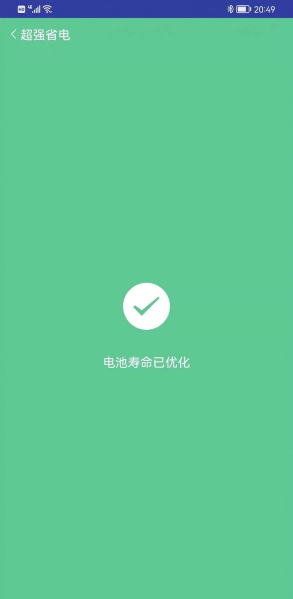 奔逸WiFi-插图1