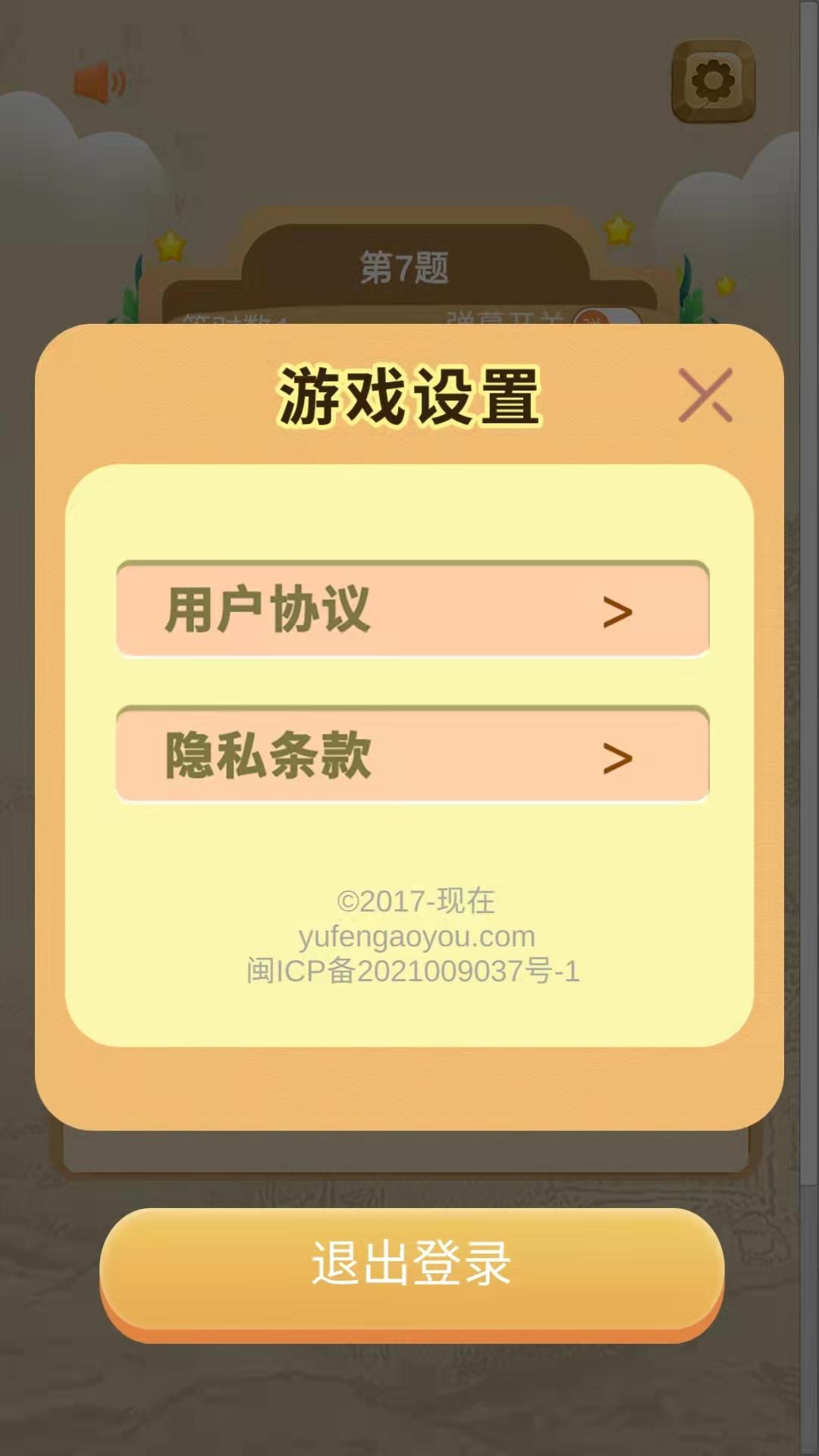 全能学霸-插图1 全能学霸-插图1