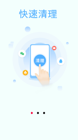 空间清理加速-插图1