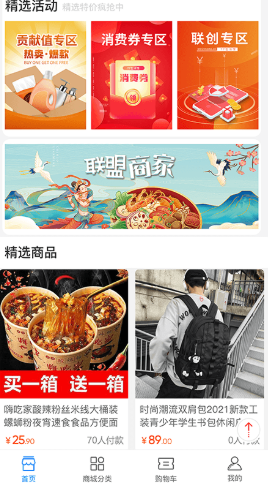 七七生活app-插图2