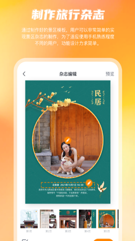花敦象-插图1