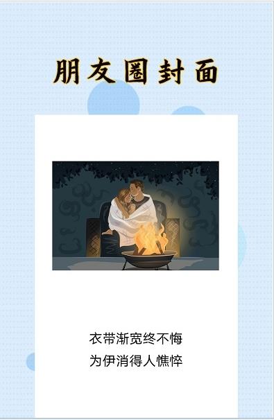 HC封面制作app-插图2