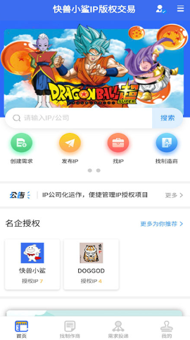 快兽小鲨-插图1