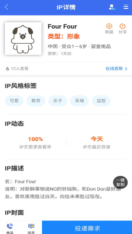 快兽小鲨-插图2
