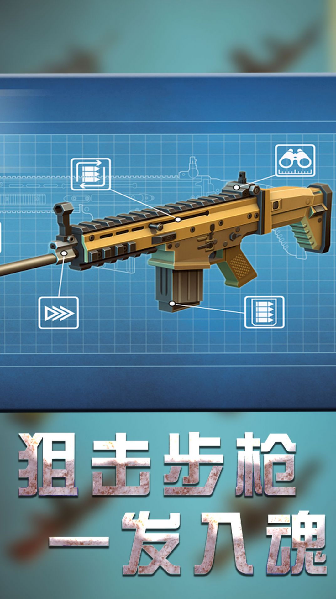 王牌战斗游戏-插图1