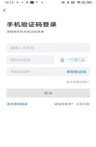 廊坊直聘网-插图2