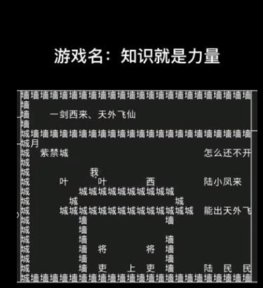 知识就是力量西门吹雪-插图2 知识就是力量西门吹雪-插图2