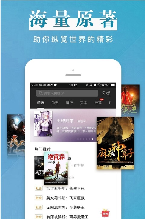 2022黑岩小说-插图2