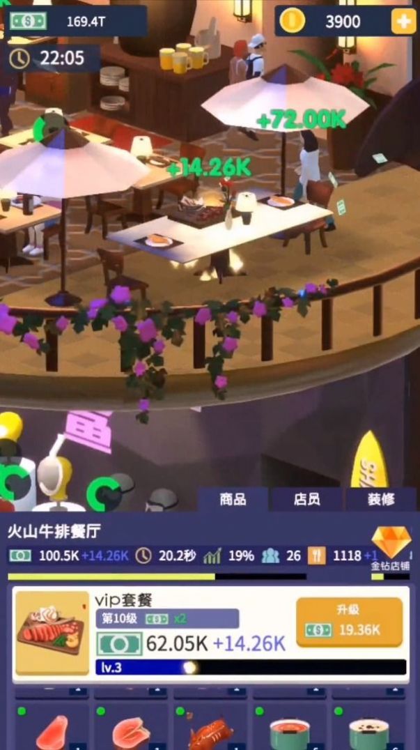 超级商场游戏-插图2