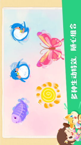 编程艺术家app-插图2