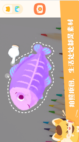 编程艺术家app-插图1