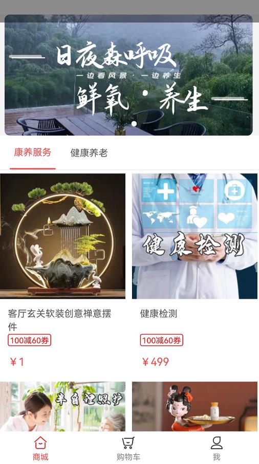 朴泰康养-插图1