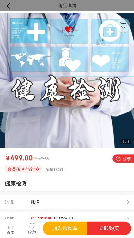 朴泰康养-插图2