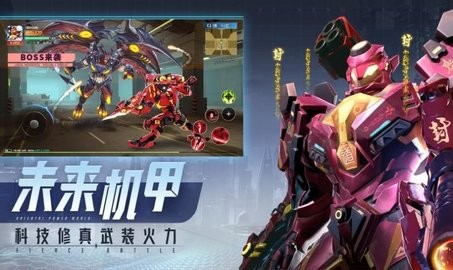 赛博都市2040游戏-插图1