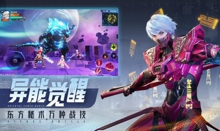 赛博都市2040游戏-插图2