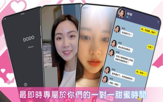 恋爱革命王子琳游戏-插图2