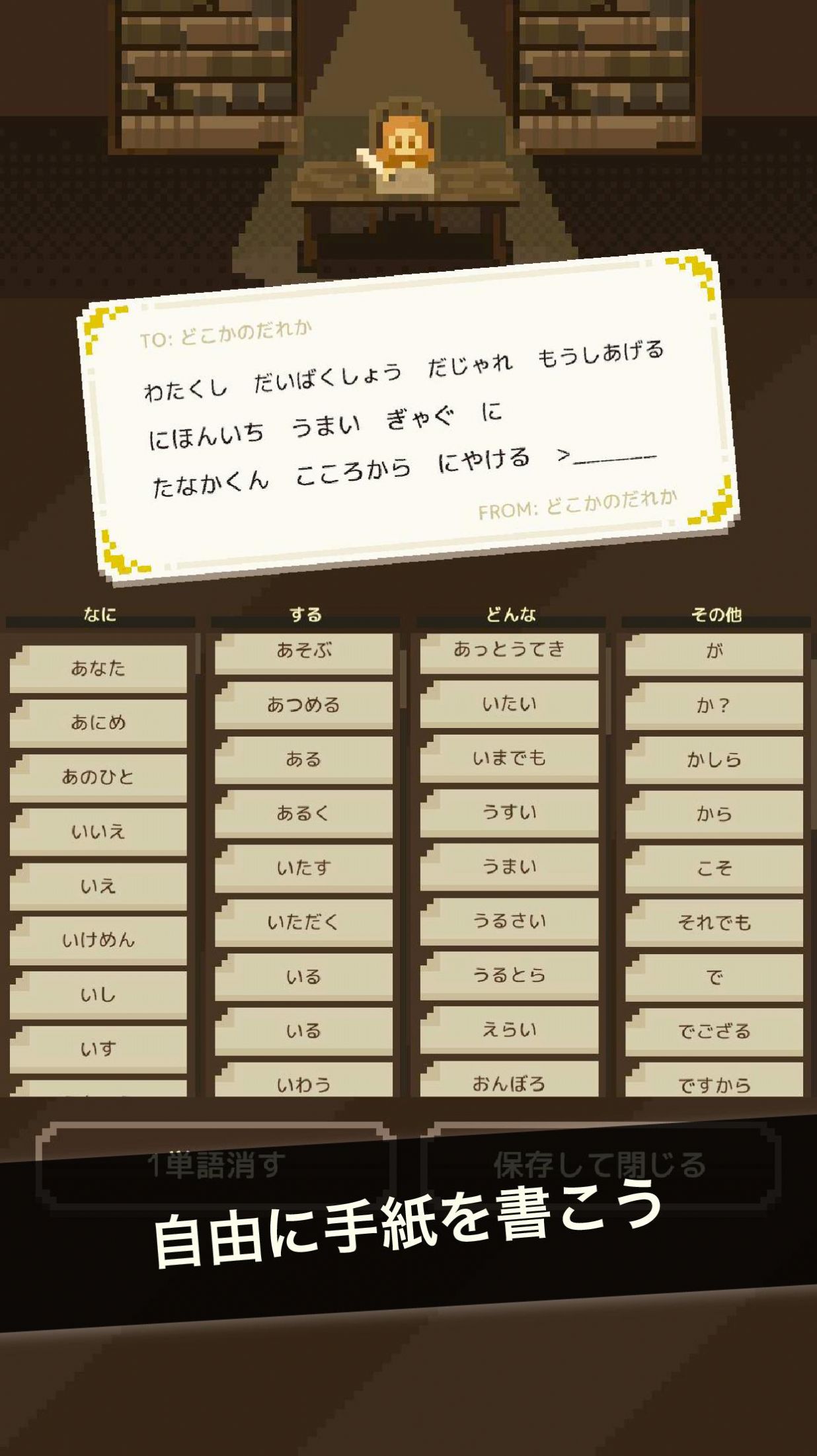 给某人的信-插图2