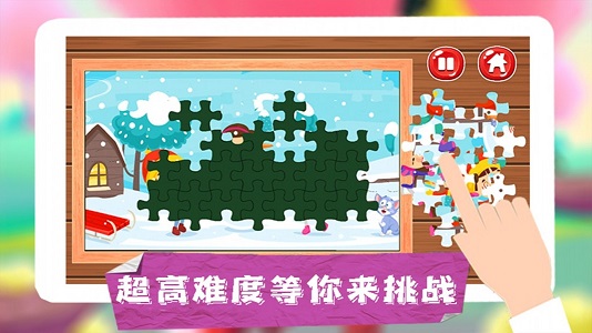 王者拼图大挑战-插图2 王者拼图大挑战-插图2