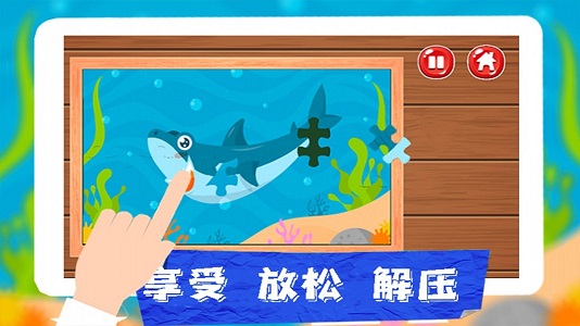 王者拼图大挑战-插图1 王者拼图大挑战-插图1