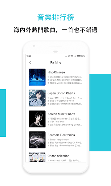 himusicapp-插图2