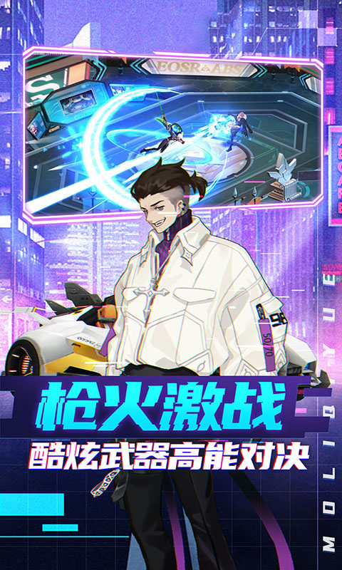 装甲联盟都市幻想-插图2