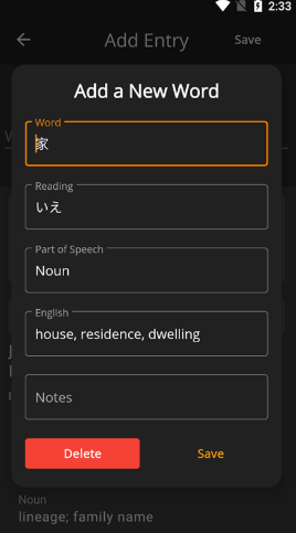 日记记日语-插图2