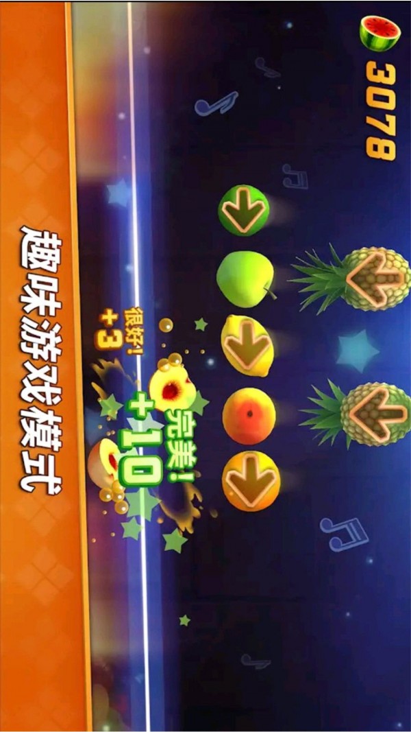 我的切水果游戏-插图1 我的切水果游戏-插图1