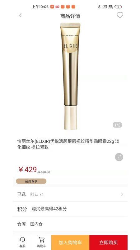 陆港汇app-插图2