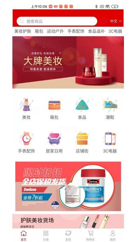 陆港汇app-插图1