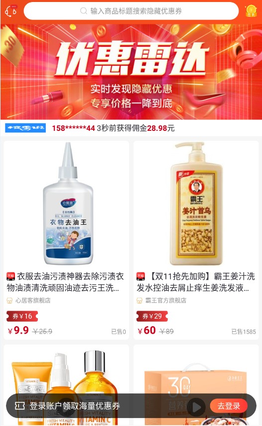 校季说app-插图2