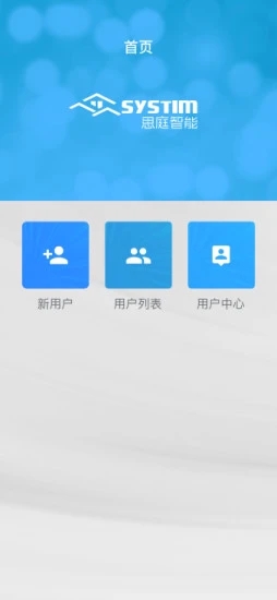 思庭智能家居-插图1