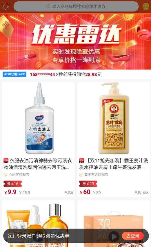 校季说购物-插图1