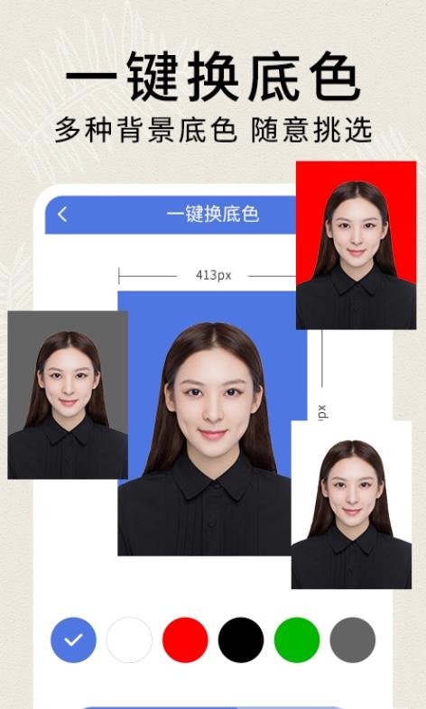 正装照证件制作-插图1