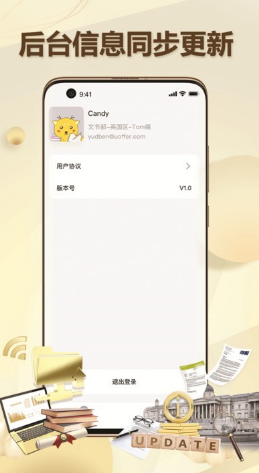 有录网app-插图2