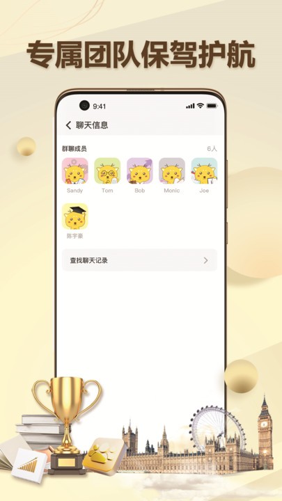 有录网app-插图1