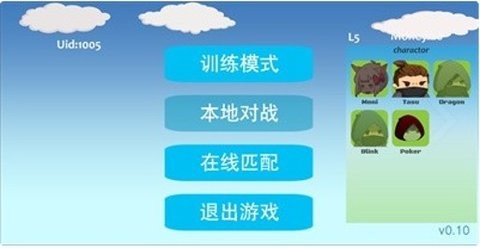 命运六号游戏-插图1 命运六号游戏-插图1