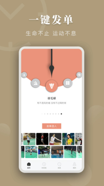 时间局-插图2