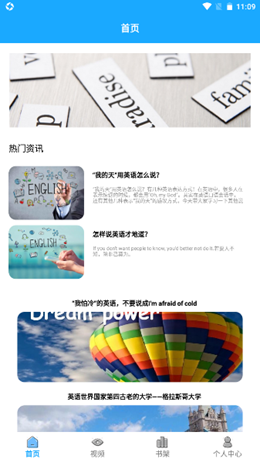 恋恋有词教育-插图1