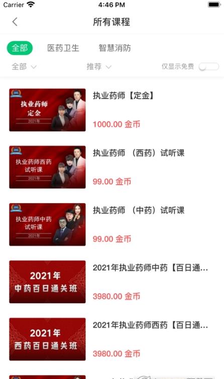 玉源在线课堂-插图2