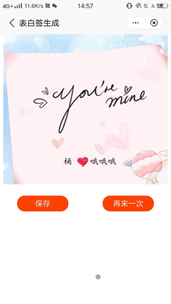 梦启艺术签名-插图2 梦启艺术签名-插图2