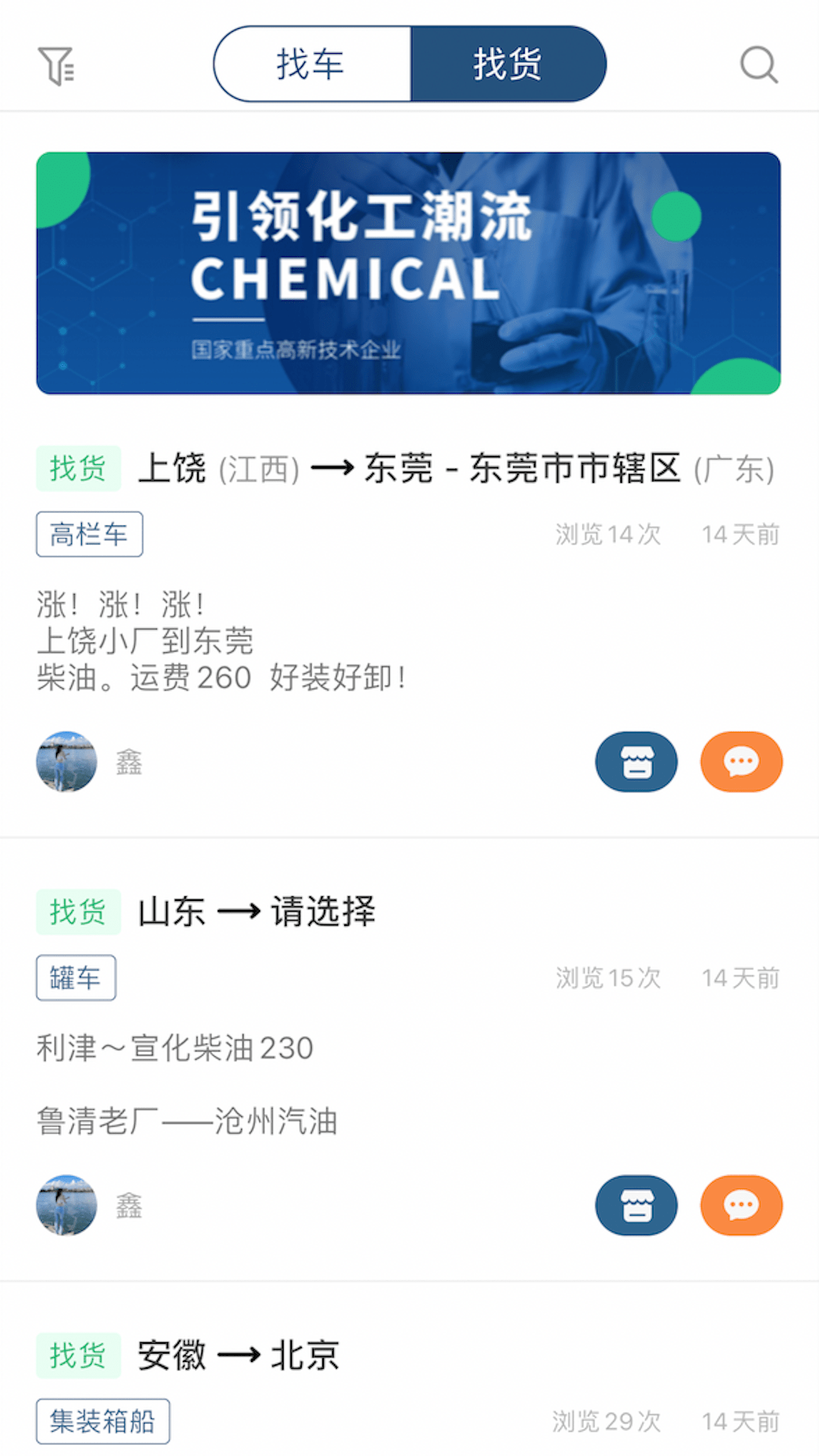 解油-插图2