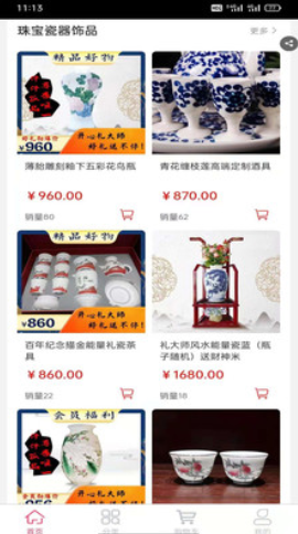 好礼天下-插图1