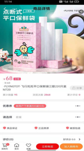 好礼天下-插图2