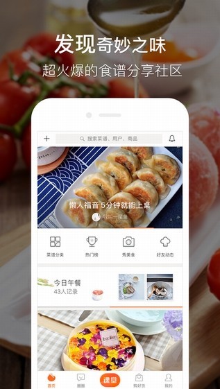 木鱼减脂-插图1